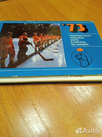 Наборы открыток о хоккее, грибах и др