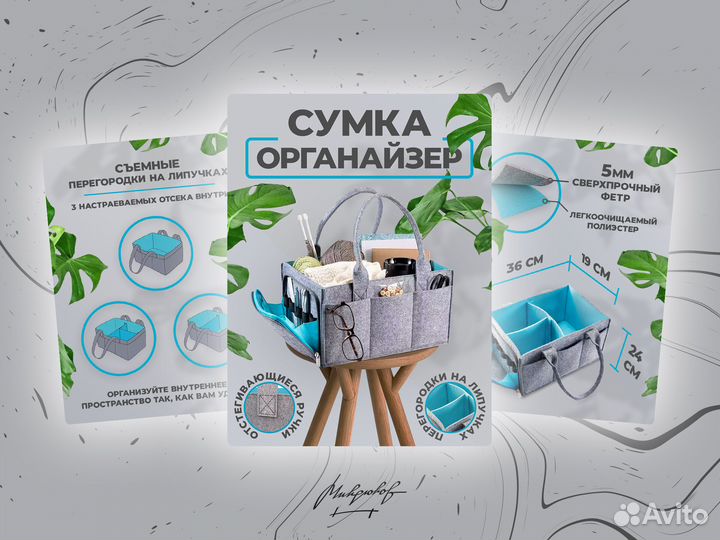 Дизайн карточек товара Wildberries, инфографика