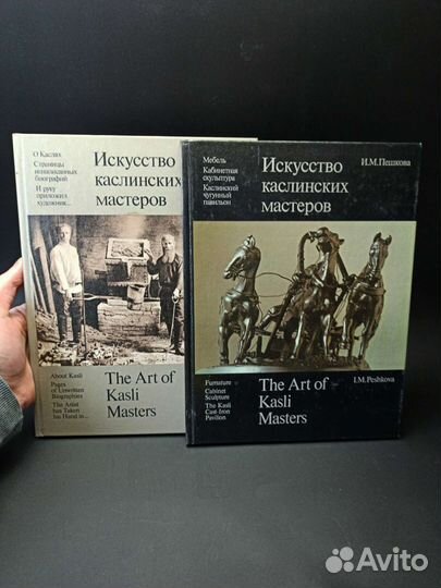 Искусство каслинских мастеров