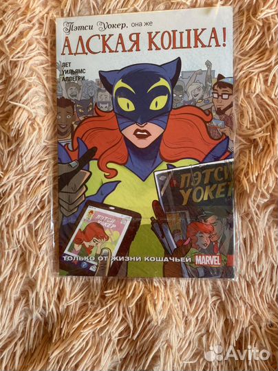 Marvel комиксы