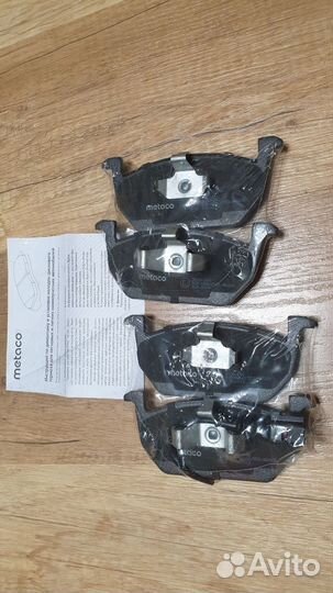 Тормозные колодки на переднюю ось Skoda Octavia