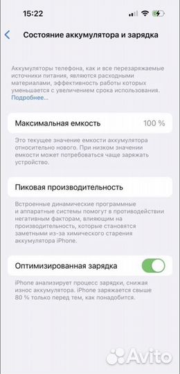 Продам телефон iPhone 14 pro 256gb