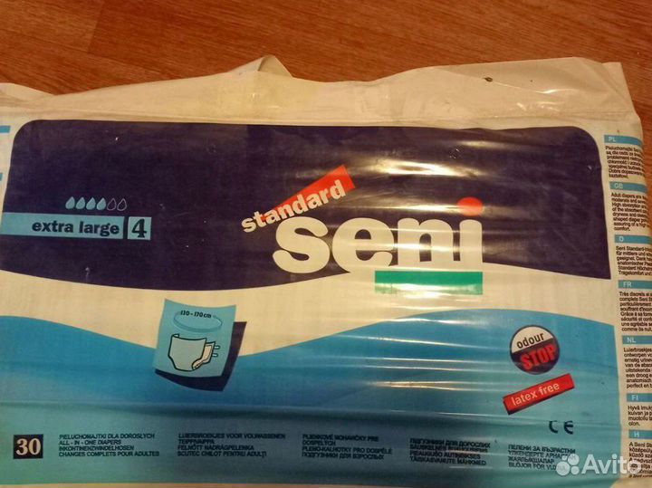 Памперсы для взрослых 4