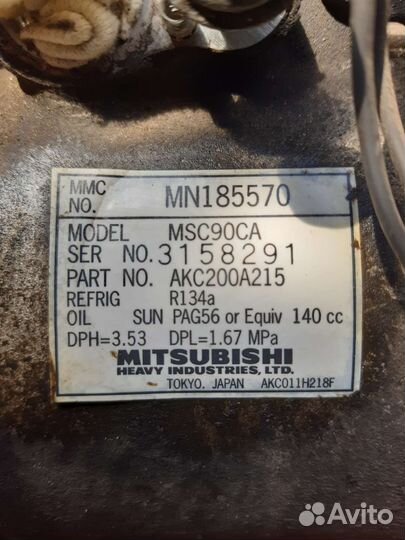 Компрессор кондиционера Ланцер 9