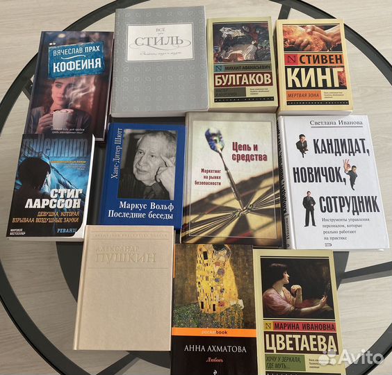 Книги печатные классика, попса, развитие: разные