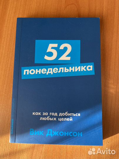 Книги по саморазвитию