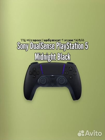 Sony DualSense PlayStation 5 Midnight Black