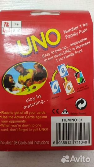 Карточная игра Uno