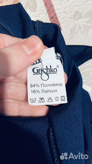 Комбинезон мужской Grishko 36