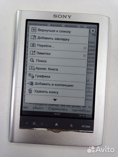 Книга сенсор чернила eink Sony PRS-350 Silver
