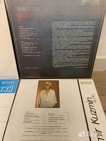 Странные игры, Жванецкий, Розенбаум, Кузьмин