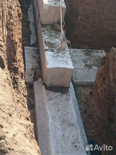 Ремонт строительство