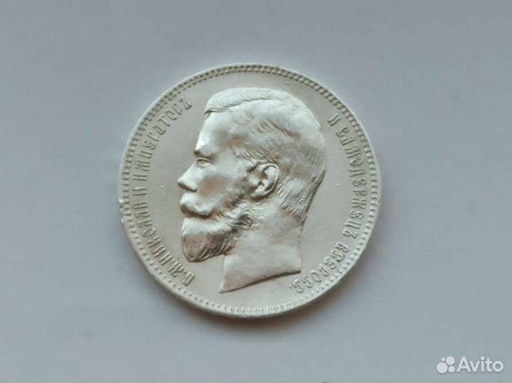 1 рубль Николай 2 1898 год аг