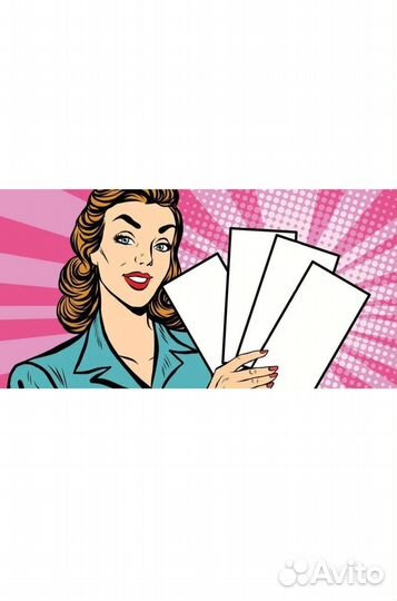 Промоутер/почтальон едедневная оплата