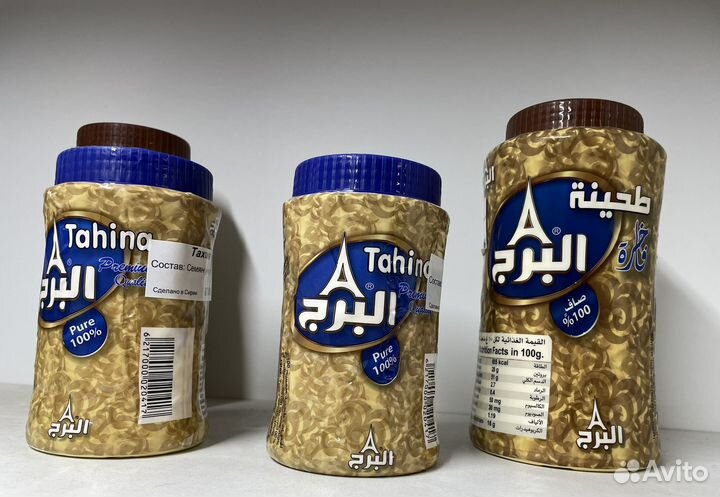 Кунжутная паста