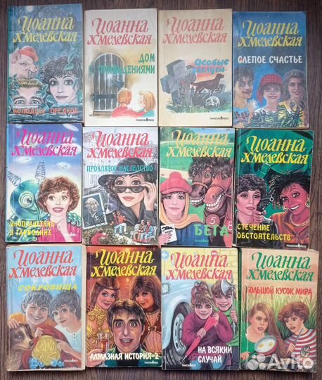 Иронический детектив И. Хмелевская 40 книг