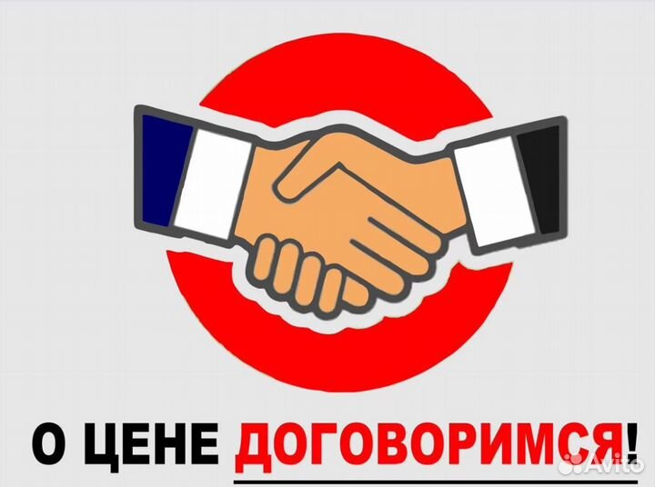 Ремонт Стиральных машин и Холодильников