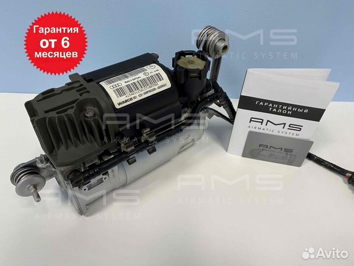 Компрессор пневмоподвески Volkswagen Touareg 1 GP