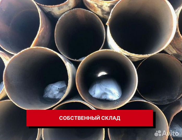 Труба электросварная 219 х 5,0 опт от производителя