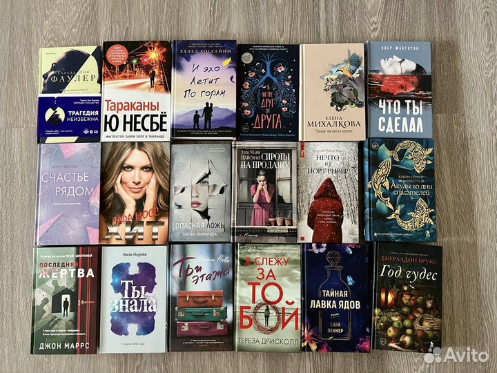 Дететивы, триллеры, Джон Маррс, Ю Несбе и др