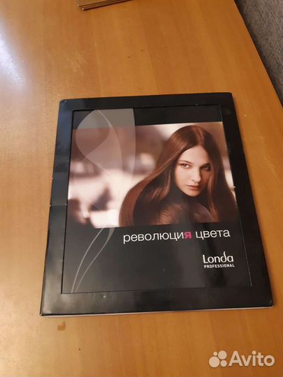 Палитра красок для волос