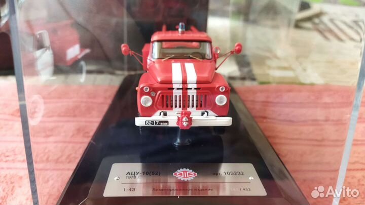 Модель авто газ ацу-10 (52) кол-з Перемога.DIP Mod