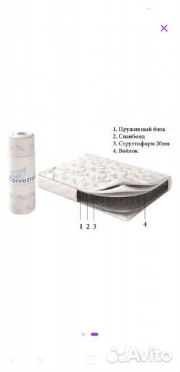 Детский матрас 160 70 новый