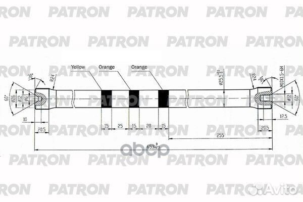 Торсион правый renault 19, Megane, Kangoo (KC0)