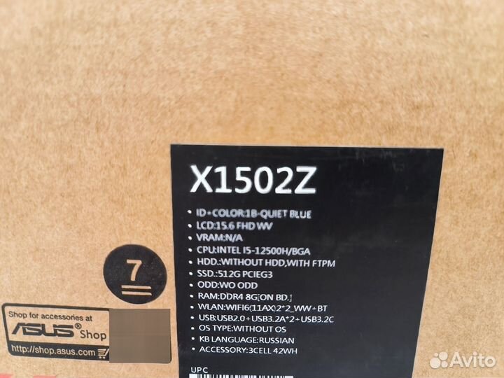 Ноутбук Asus Vivobook X1502ZA-BQ1954 новый