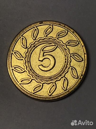Самая редкая монета из пятёрочки