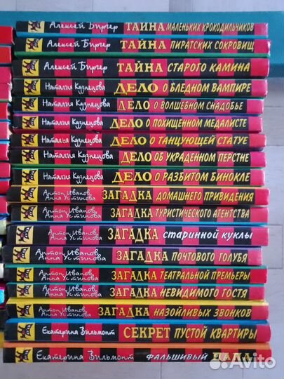 Книги детский детектив серия черный котенок