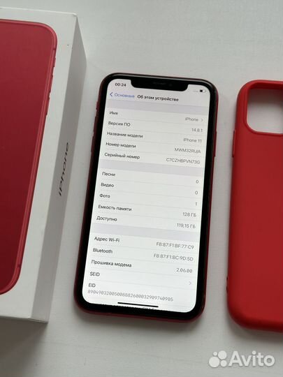 iPhone 11 128gb (ростест, ios 14.8.1, sim+esim)