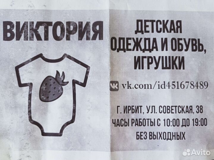 Подарочный сертификат