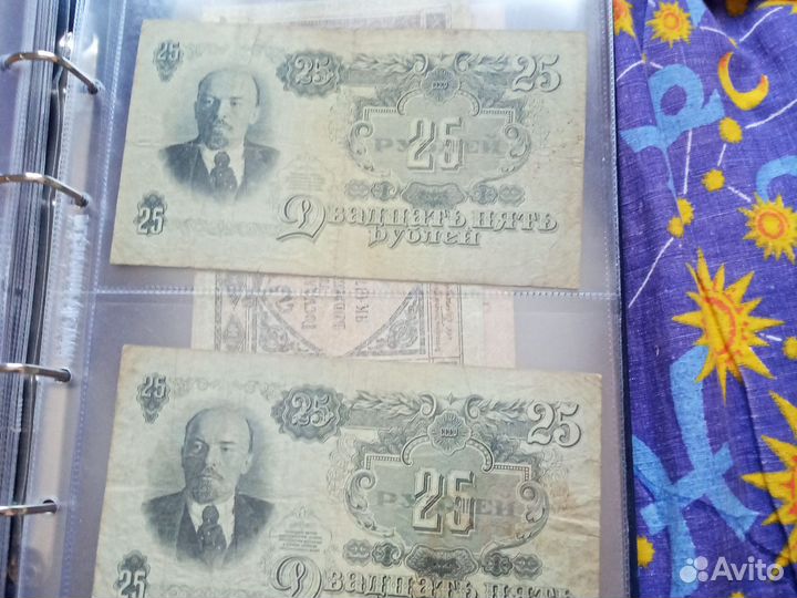 Банкноты РСФСР