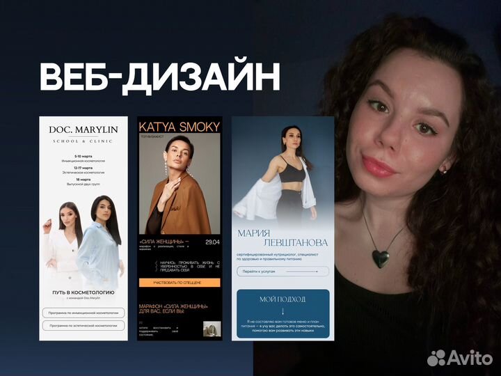 Сайты Tilda, Taplink