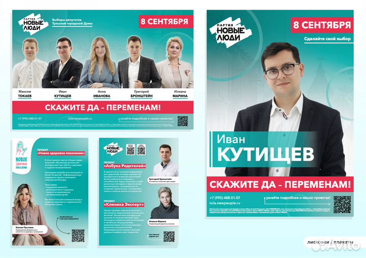 Графический дизайнер/Логотипы/Полиграфия/Карточки