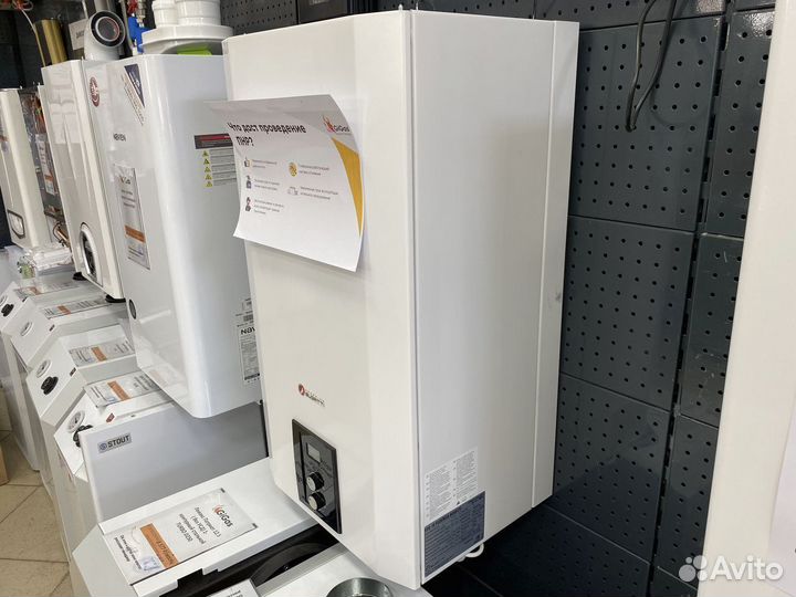 Газовый котел