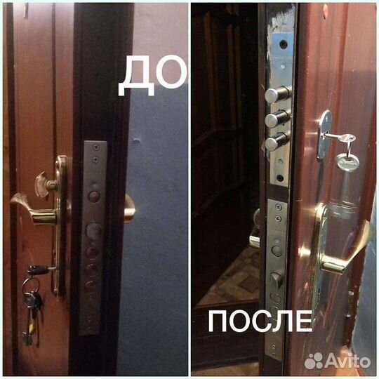 Замена замков