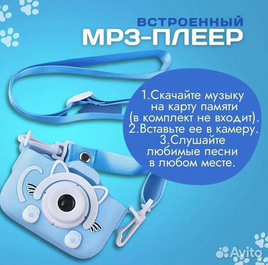Детский фотоаппарат Котик голубой 2 камеры