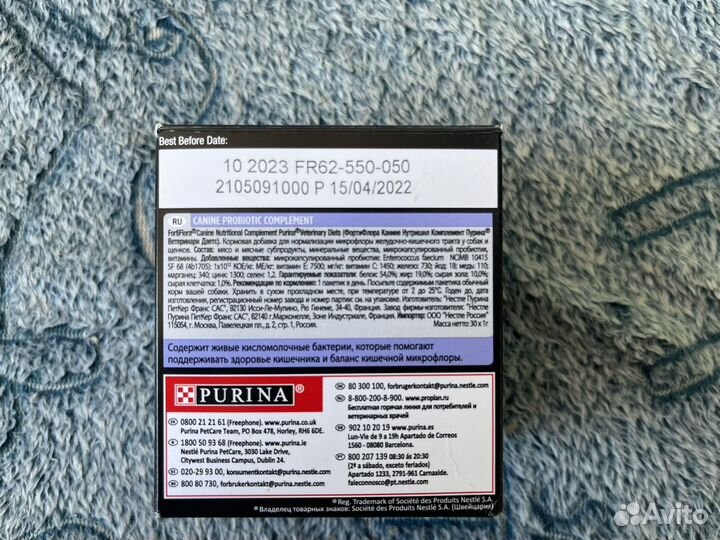 Пробиотик Purina pro pla FortiFlora