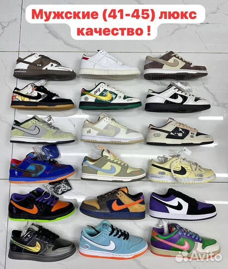 Кроссовки оптом