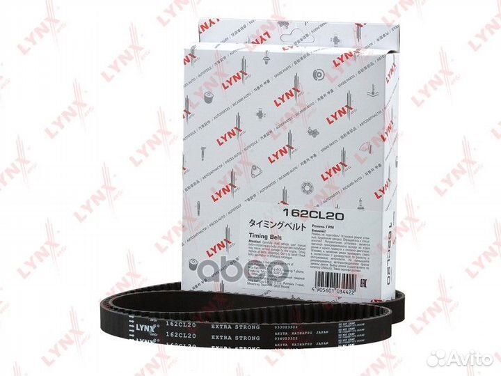 Ремень грм chevrolet/opel 1.4-1.8L 16V 162з. 16