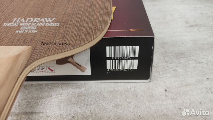 Butterfly hadraw SR, SK FL Japan market