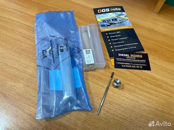 Клапан-мультипликатор F00VC01001