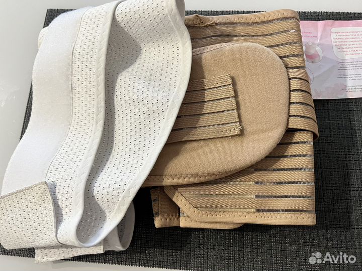 Бандаж для беременных и после родов