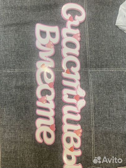 Свадебные украшения