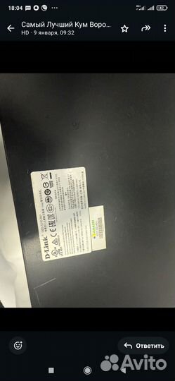 Коммутатор D-Link DES-1210-28P