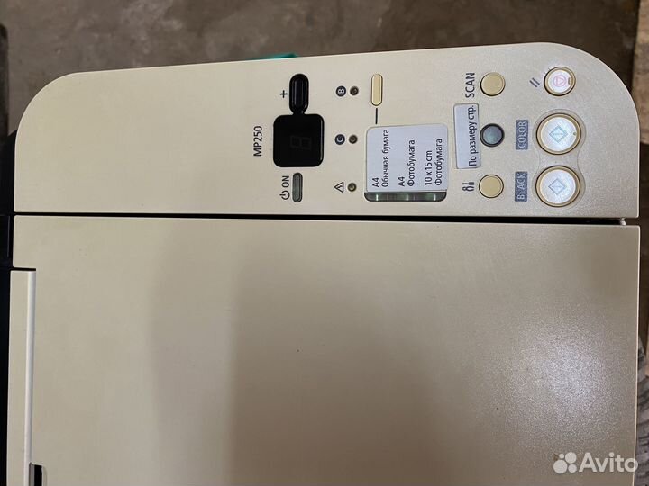 Принтер лазерный мфу canon mp250