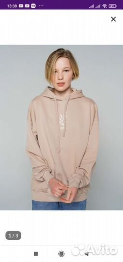 Худи Оверсайз Футер Хлопок