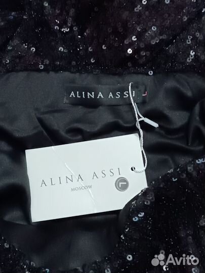 Юбка с пайетками макси